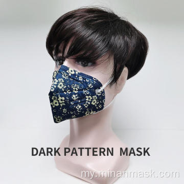အရည်အသွေးမြင့် Disposable Mask
